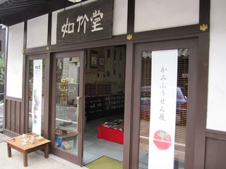kurashiki10.jpg