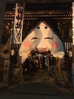otafuku.jpg